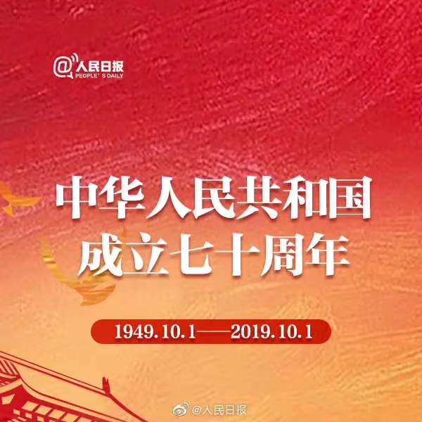 聚力公司新版網(wǎng)站2019年上市-響應(yīng)全球